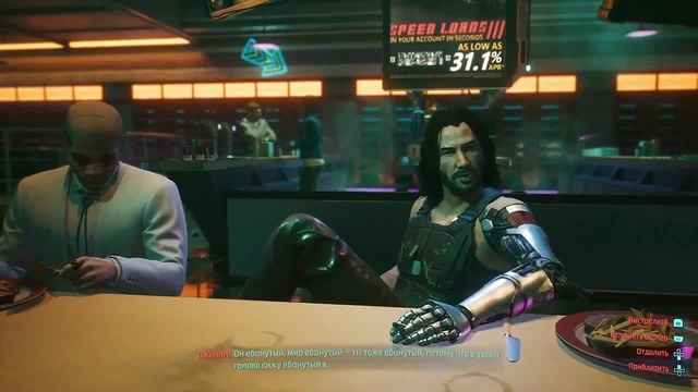 ОН ЕБАНУТЫЙ, МИР ЕБАНУТЫЙ. КИБЕРПАНК 2077 CYBERPUNK 2077 - Coub - The ...